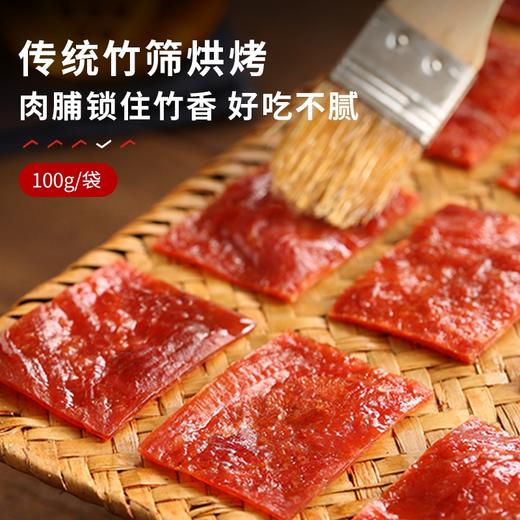 【武汉】良品铺子猪肉脯自然片原味/香辣味/芝麻味100g/袋 商品图5