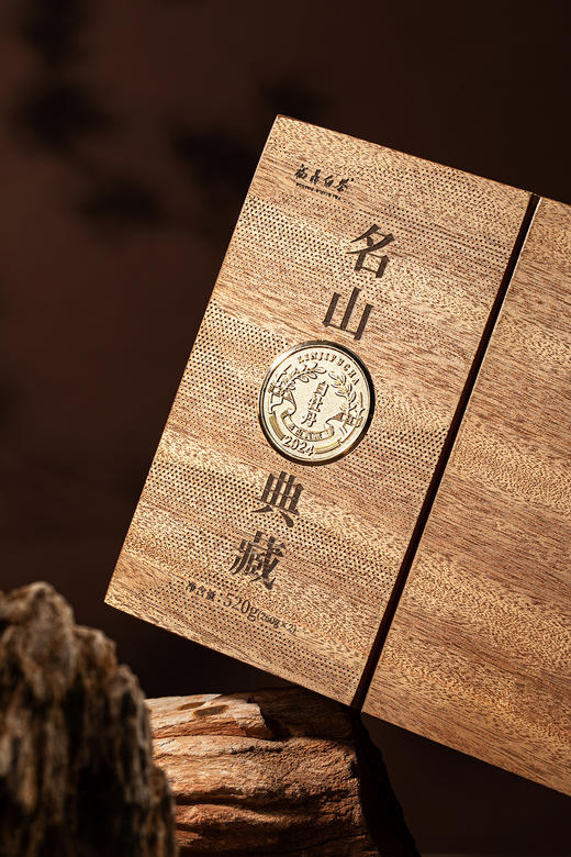 名山典藏·白牡丹2024·收藏装520g(260g*2) 商品图10