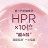 伊丽莎白雅顿第二代粉胶次抛a醇精华胶囊30粒60粒 商品缩略图2