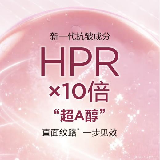 伊丽莎白雅顿第二代粉胶次抛a醇精华胶囊30粒60粒 商品图2