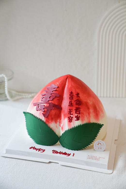 红色寿桃蛋糕（需提前6小时预定） 商品图1