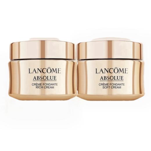 【小样】兰蔻菁纯臻颜精萃乳霜滋润款/轻盈款15ml 饱满丰润自带高光 102166/102167 商品图0