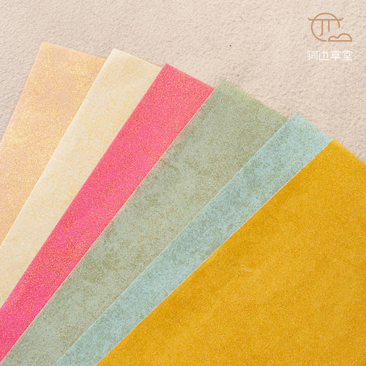 涧边草堂“蜡染笺纸套装” 商品图1