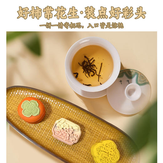 汪玉霞玉霞锦糕280克门店同款 商品图1