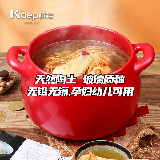 凯得宝K+dep日本砂锅炖锅 陶瓷煲汤锅煲仔饭 大小沙锅 明火耐高温汤煲深锅5-8人可用 6.5L 商品图5