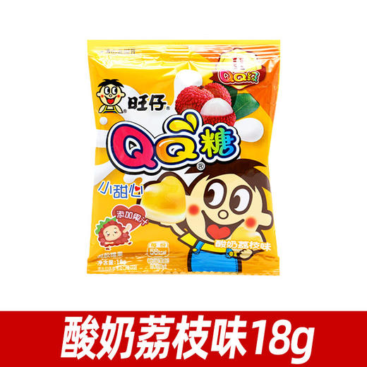 旺仔QQ糖酸奶荔枝味添加果汁软糖18g 商品图0