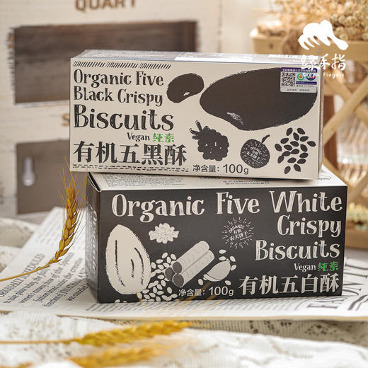 有机酥饼（纯素） | 公平贸易 * Organic  crisp biscuit | Fair Trade Items 商品图3