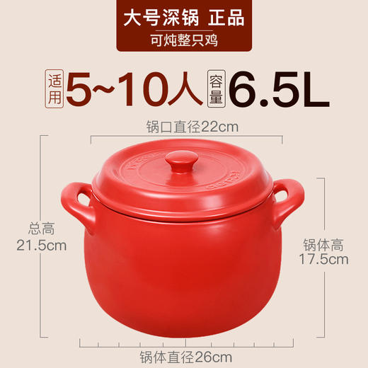 凯得宝K+dep日本砂锅炖锅 陶瓷煲汤锅煲仔饭 大小沙锅 明火耐高温汤煲深锅5-8人可用 6.5L 商品图6