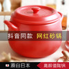 凯得宝K+dep日本砂锅炖锅 陶瓷煲汤锅煲仔饭 大小沙锅 明火耐高温汤煲深锅5-8人可用 6.5L 商品缩略图10