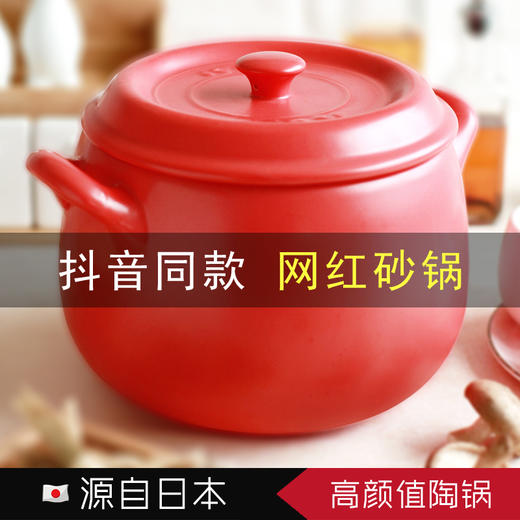 凯得宝K+dep日本砂锅炖锅 陶瓷煲汤锅煲仔饭 大小沙锅 明火耐高温汤煲深锅5-8人可用 6.5L 商品图10