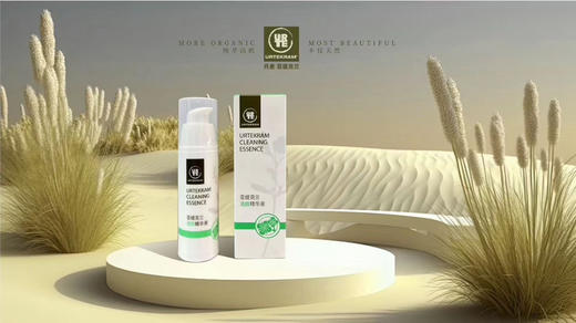 Urtekram亚缇克兰清颜精华液30ml 商品图4