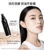 植村秀羽纱持妆定妆喷雾100ml 商品缩略图2