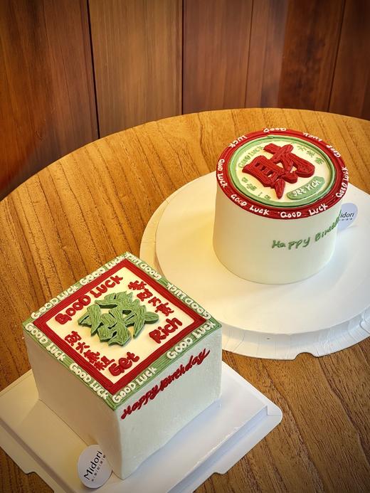 方形的发| 发财 商品图2