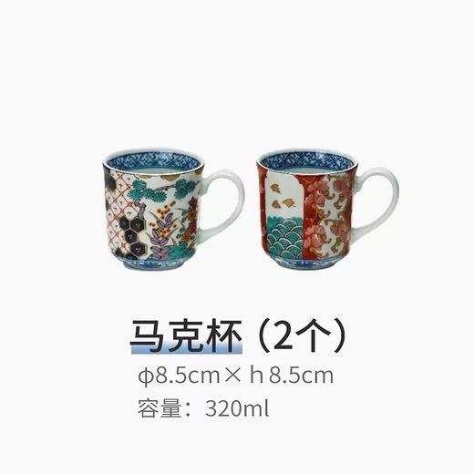 美浓烧日式古伊万马克杯两杯套装美浓烧古伊万五杯茶具 陶瓷杯子情侣个性手绘创意家用大容量350ml 商品图3
