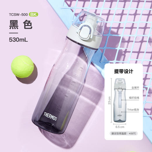 膳魔师Tritan塑料运动水杯夏天外出便携小蛮腰刻度直饮杯530ml-YHD 商品图8