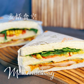 鸡排三明治（约8点半出炉）