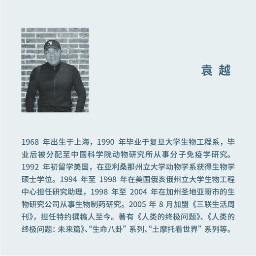 《海洋诱惑》 揭开海洋的神秘面纱 袁越 著 读库 商品图4