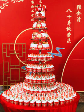 待定【5-9层祝寿蛋糕】可订制换款式鲜果奶油蛋糕【拍前请联系客服预约时间】