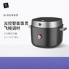 【样品特惠5折，仅2个无原包装，无货退款】米技生活电饭煲家用多功能智能触控煮饭锅2L 商品缩略图4