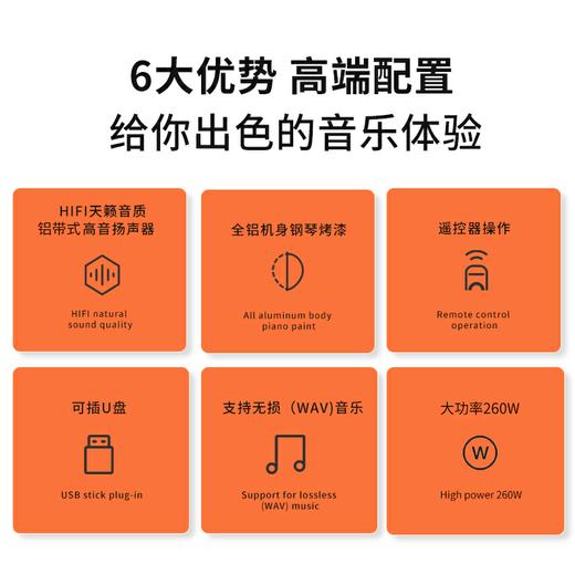 【2025款7代】英国 阿帕瓦 Audiopower 音乐星球7代 发烧级HiFi家居艺术品音响 商品图2