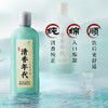 42°劲牌清香年代光瓶酒500ml 商品缩略图3