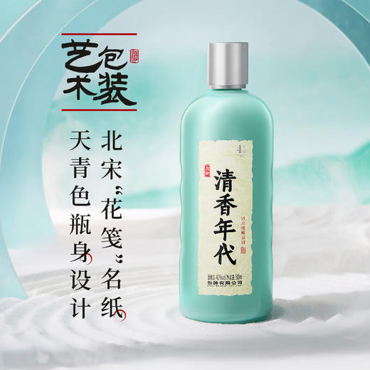 42°劲牌清香年代光瓶酒500ml 商品图5