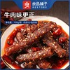 【采购下架】【江城百臻】良品铺子麻辣牛肉108g/袋 商品缩略图3
