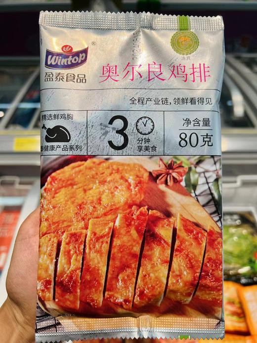 盈泰-奥尔良鸡排80g 商品图0