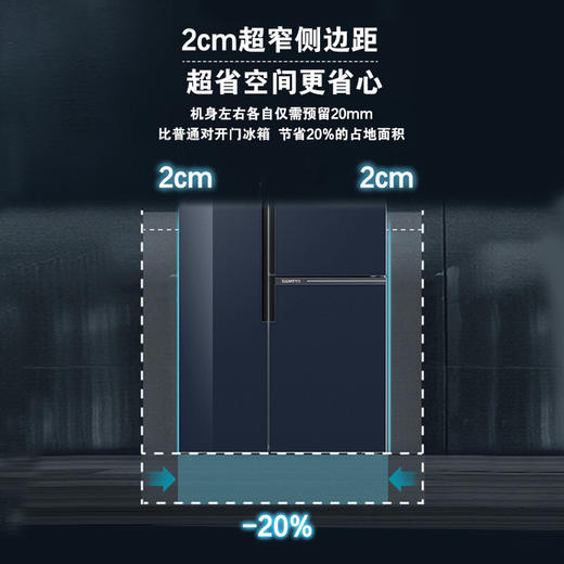 西门子（SIEMENS）（202623）509升变频风冷无霜三门对开冰箱 分类储存大容量 旋转制冰盒湖蕴蓝 KA92NE256C 商品图1
