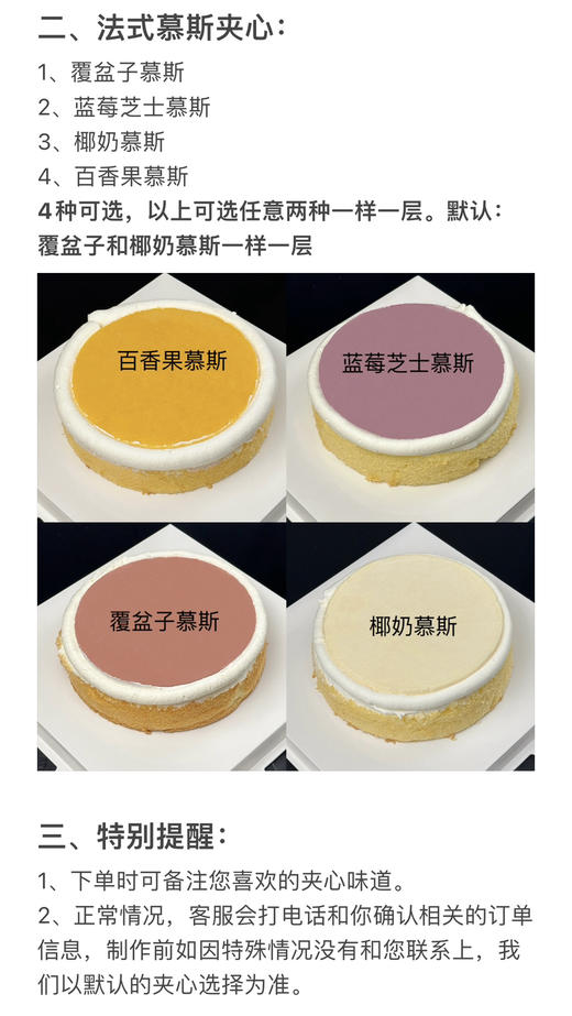 简约水果装饰蛋糕 商品图7