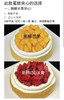 简约水果装饰蛋糕 商品缩略图6