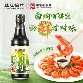 珠江桥牌 白灼汁300ml