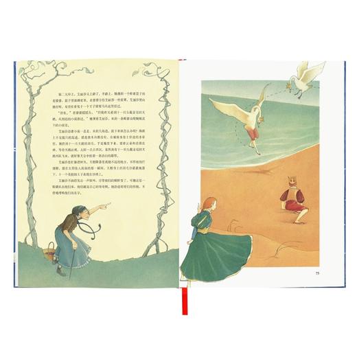 6.5折世界各地美童话 读小库7-9岁儿童文学课外阅读 商品图2