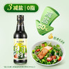珠江桥牌 白灼汁300ml 商品缩略图6