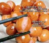 皇家小虎-一口爆汁肠125g 商品缩略图2