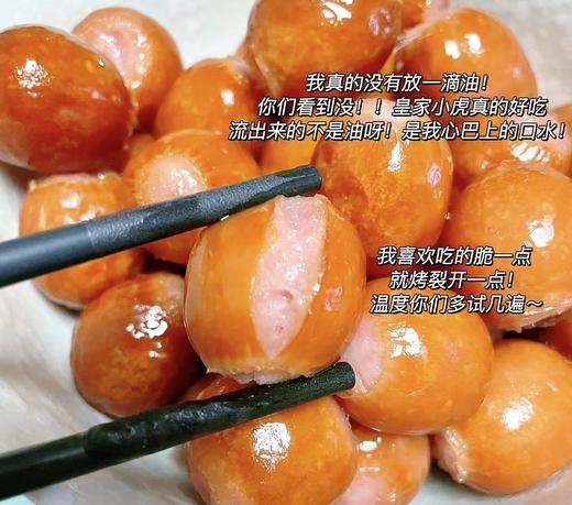 皇家小虎-一口爆汁肠125g 商品图2