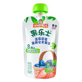 果乐士蓝莓草莓黑加仑苹果泥100g/袋