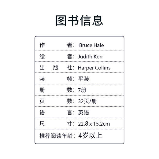 进口英文原版 Clark the Shark 鲨鱼克拉克7册合售 I Can Read系列 level 1阶段  蓝思值220L-330L 商品图4