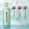 53°劲牌清香年代光瓶酒500ml 商品缩略图3