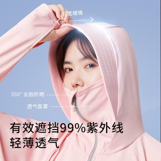 【多样屋专柜】多样屋夏季护颈防晒防紫外线透气防晒衣/轻烟灰 商品图2