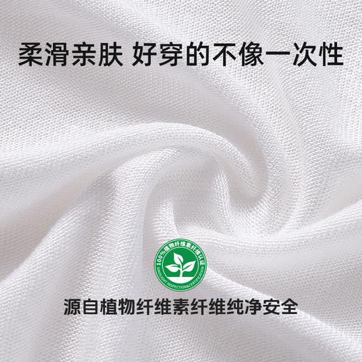 【GX】德佑一次性内裤女出差旅行用品灭菌免洗日抛内裤12条/包 商品图2