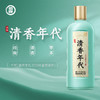 53°劲牌清香年代光瓶酒500ml 商品缩略图0