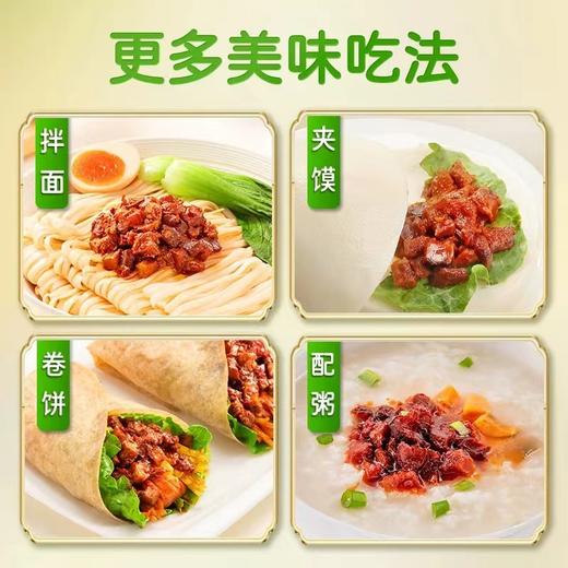 仲景香菇酱230g 商品图3