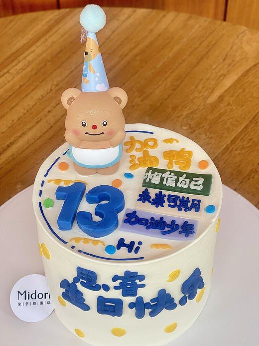 加油少年 商品图1