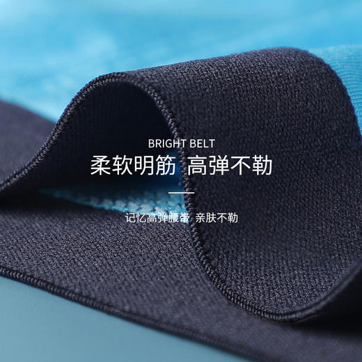 特惠款【59元4条】猫人男士莫代尔丝滑活力抗JUN内裤   轻薄透气单向导湿蜂窝内裤 商品图5