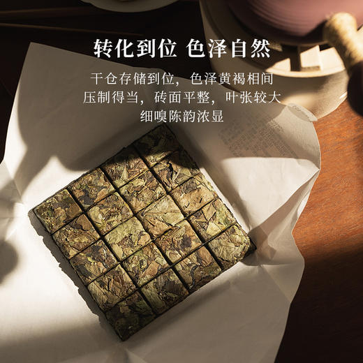 「北路白茶」非煮不可 福鼎白茶寿眉饼茶2016年九年陈老白茶100g 商品图3