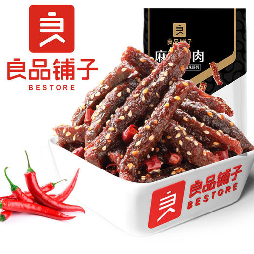 【采购下架】【江城百臻】良品铺子麻辣牛肉108g/袋 商品图1
