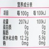 果乐士水蜜桃苹果泥100g/袋 商品缩略图2