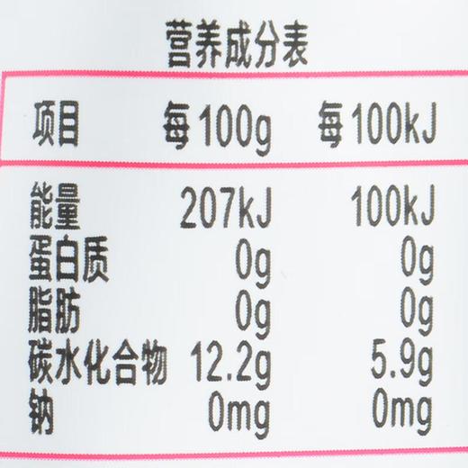 果乐士水蜜桃苹果泥100g/袋 商品图2