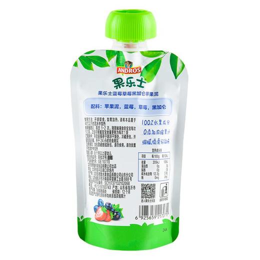 果乐士蓝莓草莓黑加仑苹果泥100g/袋 商品图1